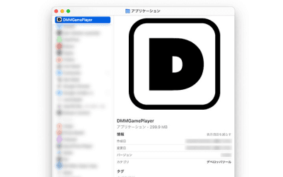 macOS 安装步骤 2:右键选打开