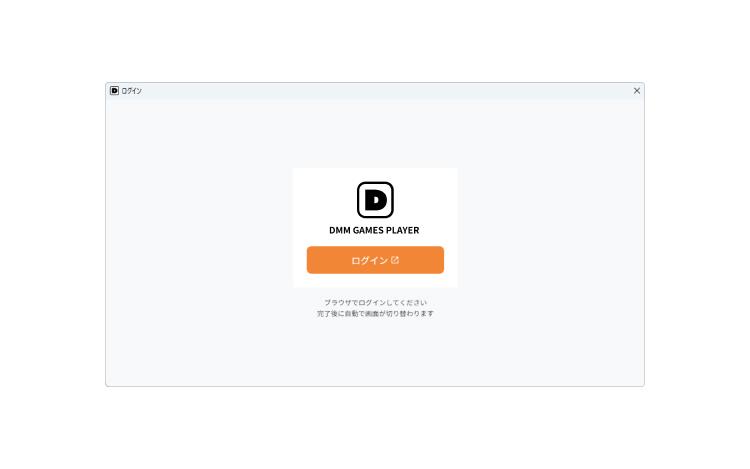 Windows 安装步骤 3：登录界面